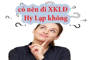 có nên đi xklđ hy lạp không